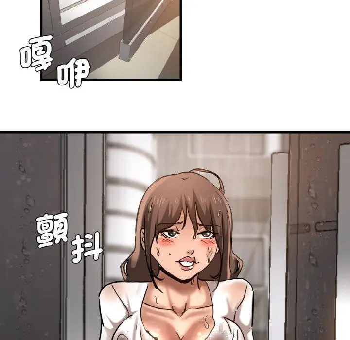 漫画《瑜珈初体验》第47话第95张图