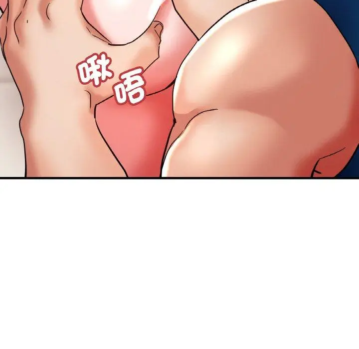 漫画《瑜珈初体验》第48话第133张图