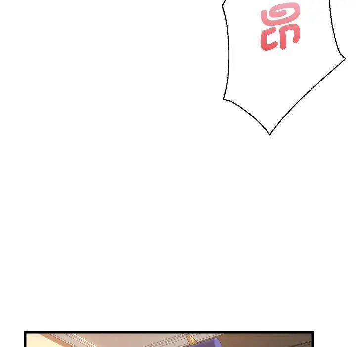 漫画《瑜珈初体验》第48话第146张图