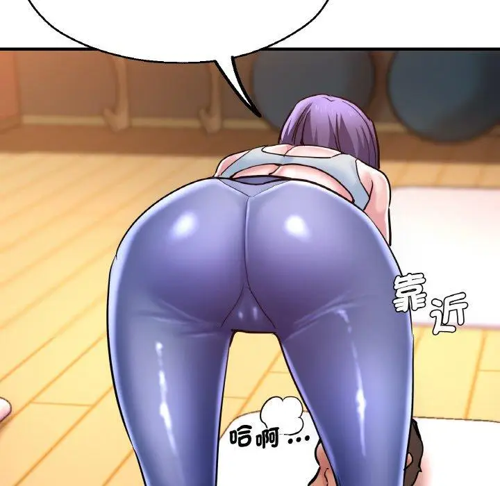 漫画《瑜珈初体验》第48话第154张图