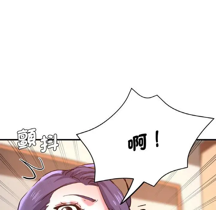漫画《瑜珈初体验》第48话第161张图