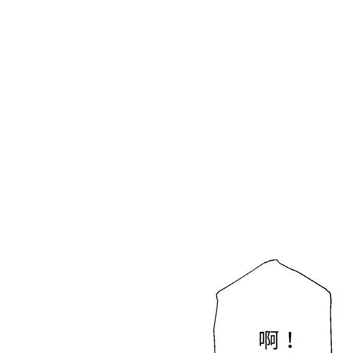 漫画《瑜珈初体验》第48话第85张图