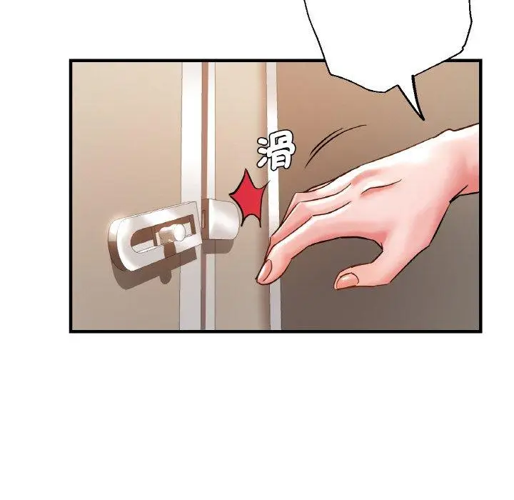 漫画《瑜珈初体验》第48话第86张图