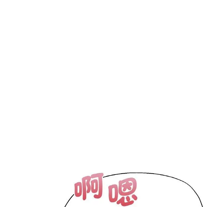 漫画《瑜珈初体验》第48话第9张图