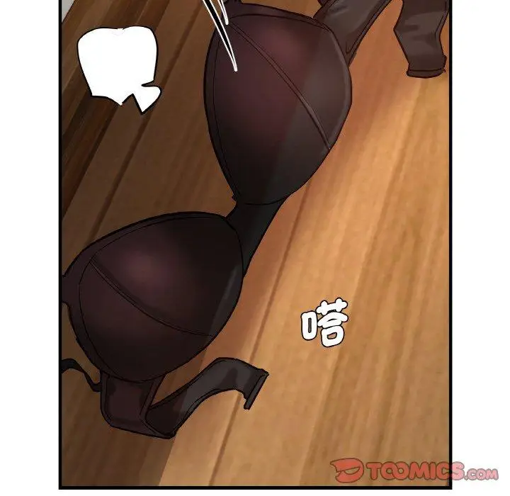 漫画《瑜珈初体验》第50话第117张图