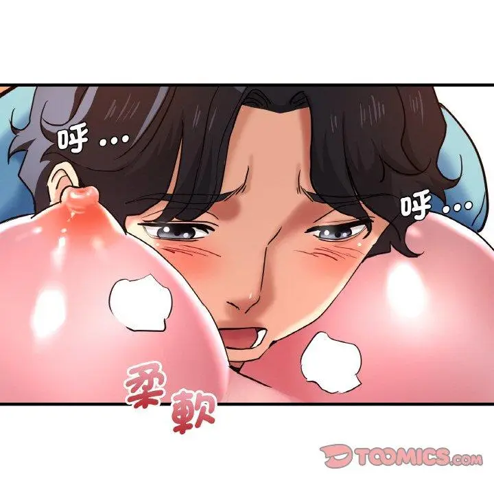 漫画《瑜珈初体验》第50话第129张图