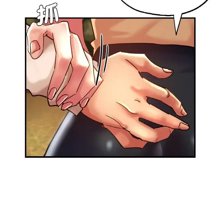 漫画《瑜珈初体验》第50话第34张图