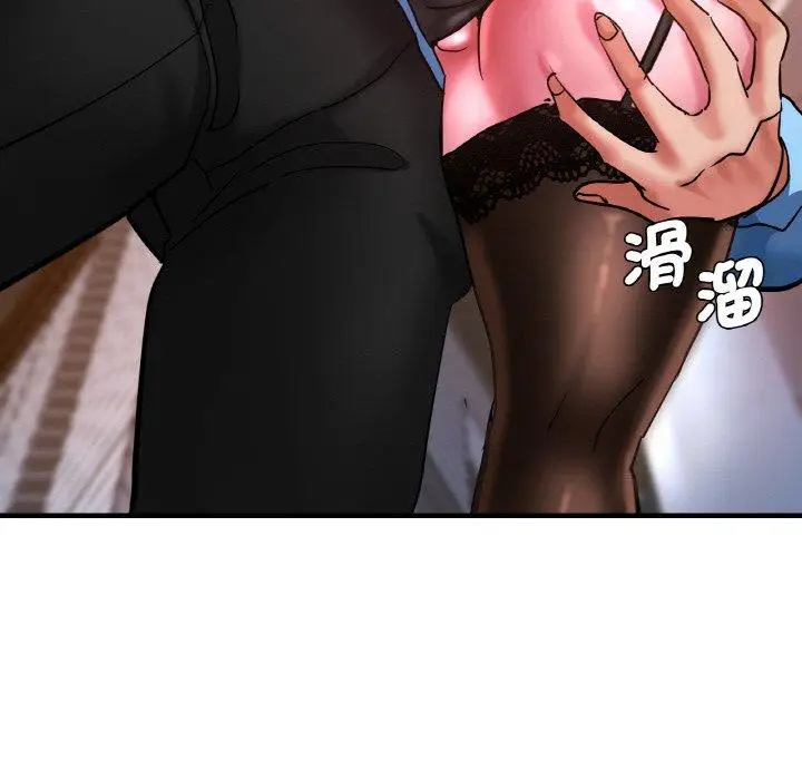 漫画《瑜珈初体验》第50话第96张图
