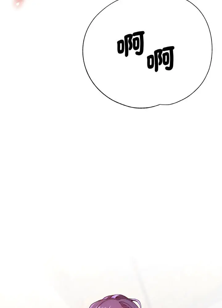 漫画《瑜珈初体验》第51话第10张图