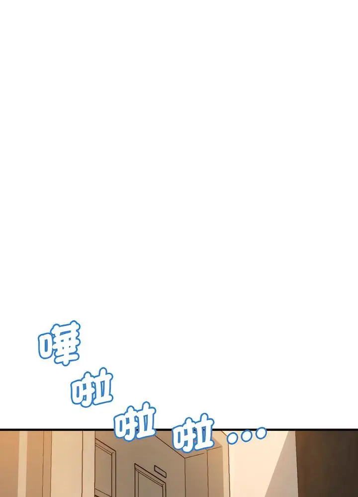 漫画《瑜珈初体验》第51话第13张图