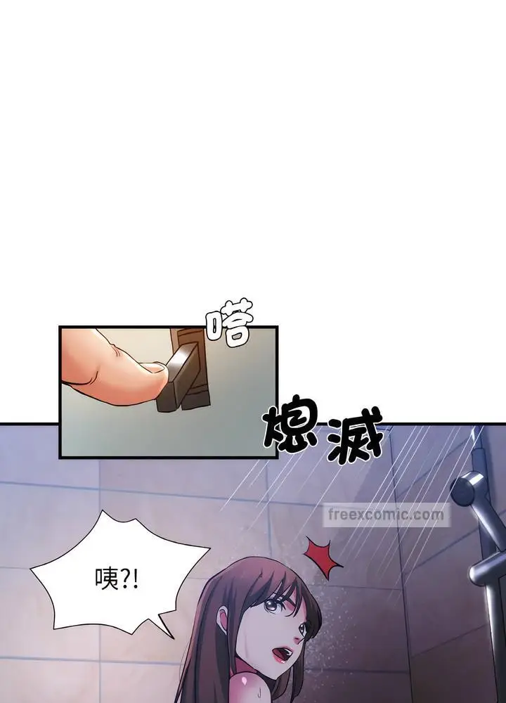 漫画《瑜珈初体验》第51话第18张图