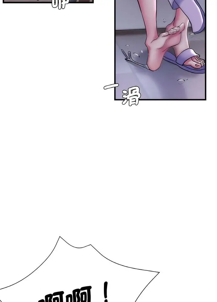 漫画《瑜珈初体验》第51话第23张图