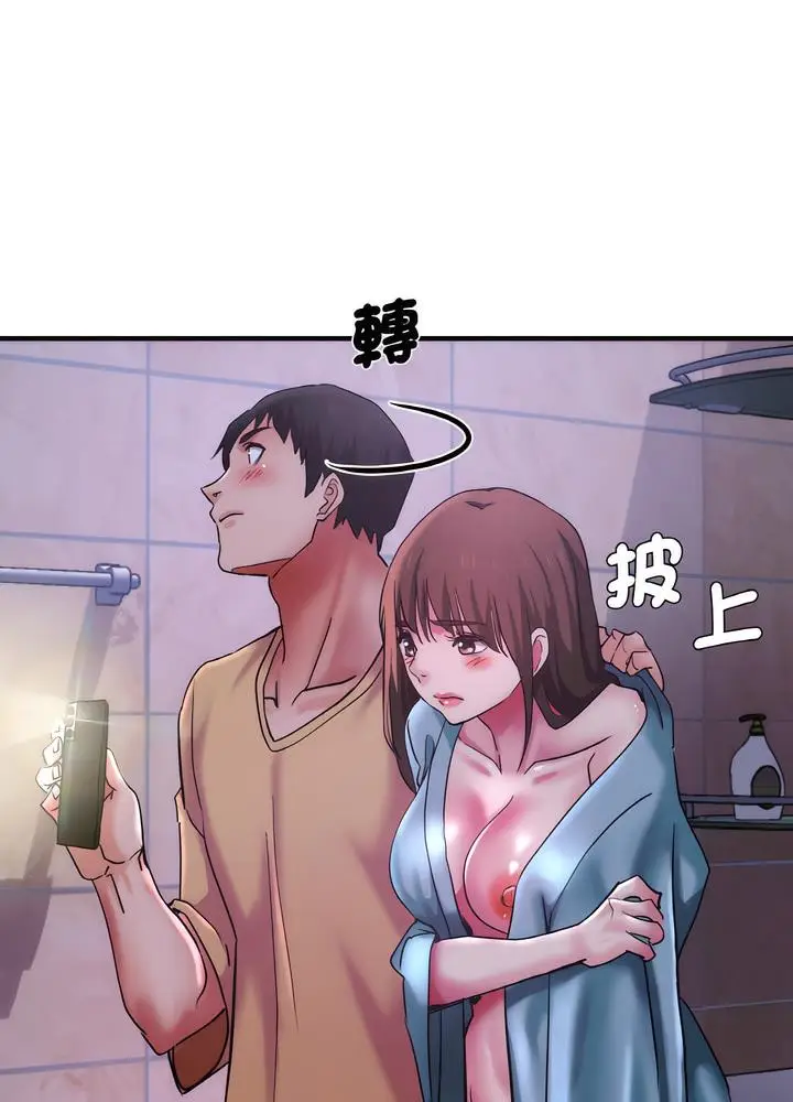 漫画《瑜珈初体验》第51话第33张图