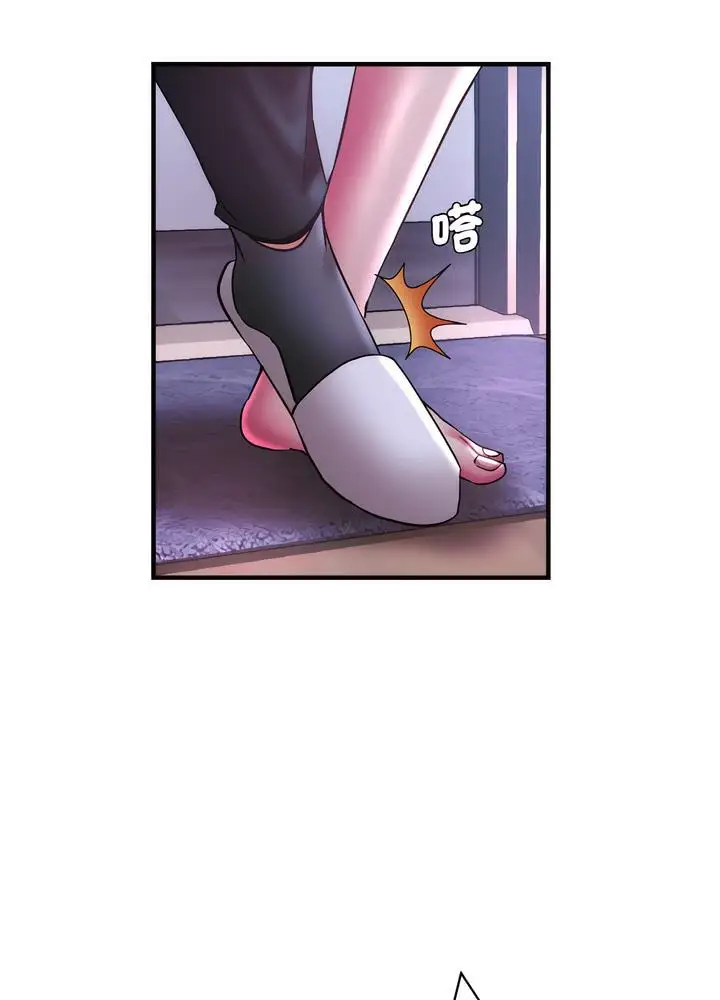 漫画《瑜珈初体验》第51话第41张图
