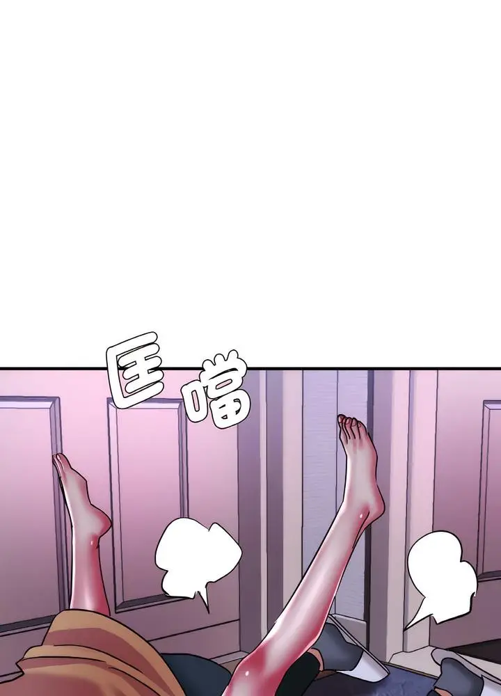 漫画《瑜珈初体验》第51话第44张图