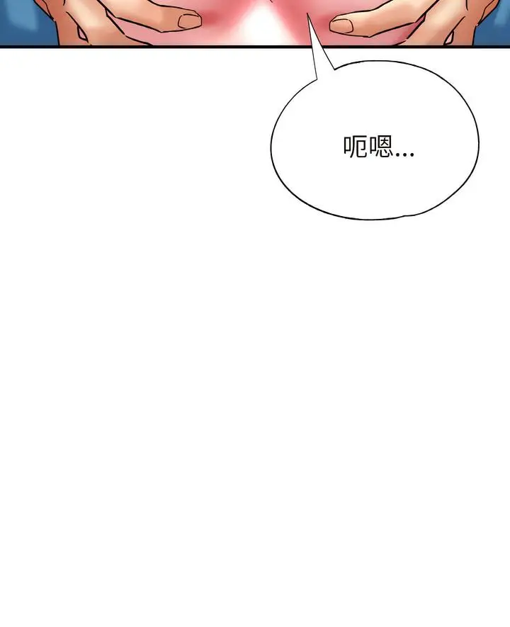 漫画《瑜珈初体验》第51话第6张图