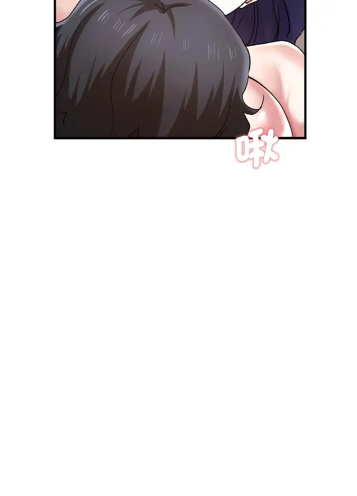 漫画《瑜珈初体验》第51话第8张图