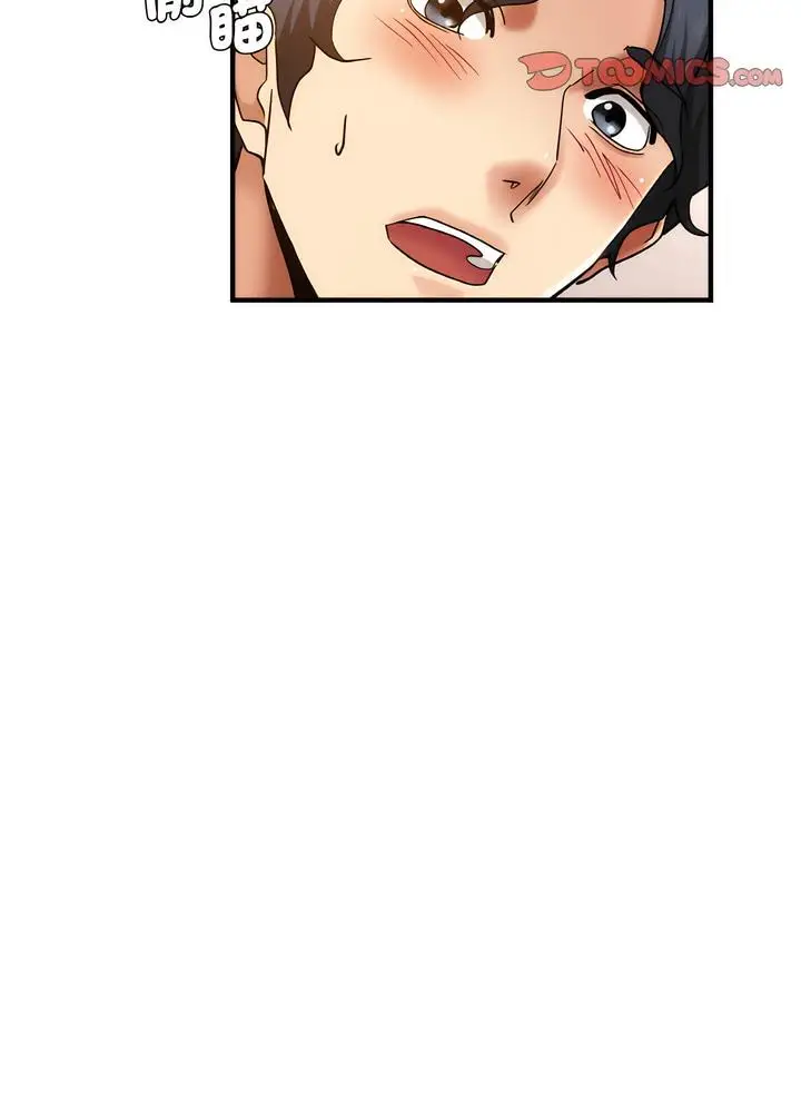 漫画《瑜珈初体验》第51话第87张图