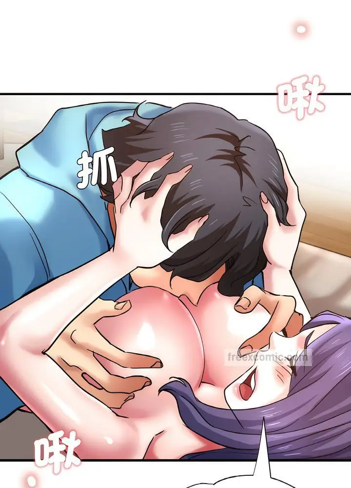 漫画《瑜珈初体验》第51话第9张图
