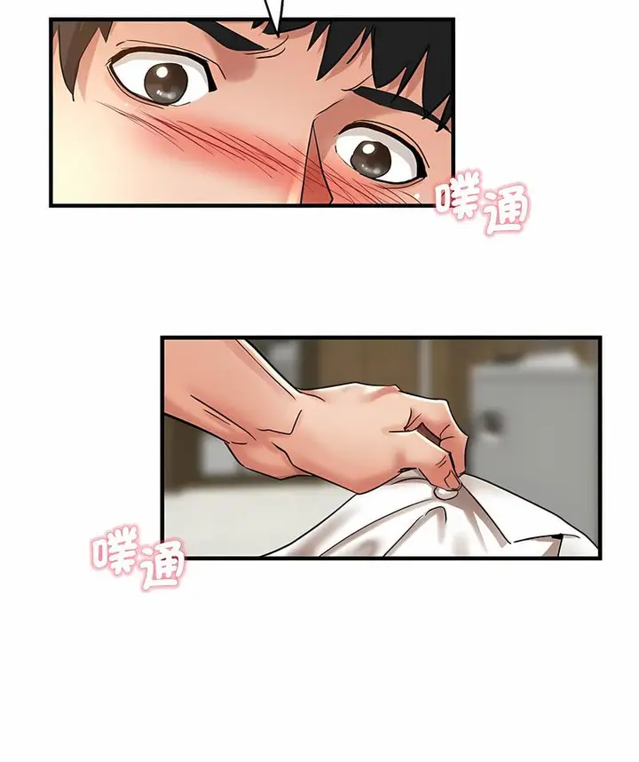 漫画《瑜珈初体验》第52话第102张图