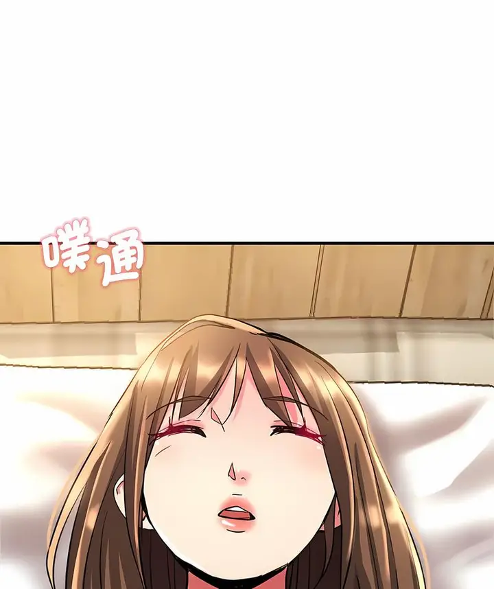 漫画《瑜珈初体验》第52话第103张图