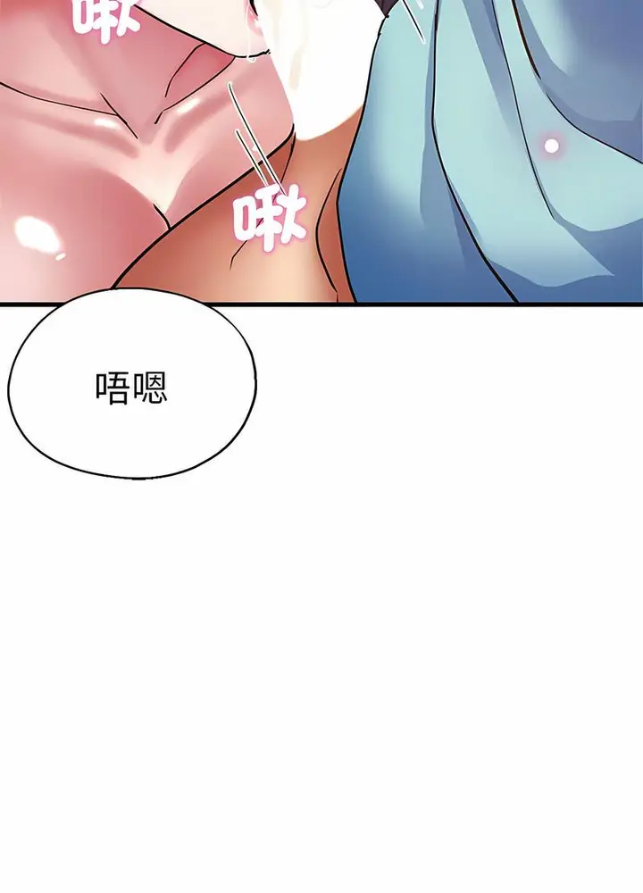 漫画《瑜珈初体验》第52话第21张图