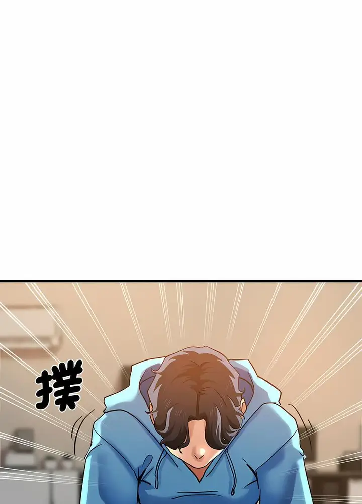 漫画《瑜珈初体验》第52话第22张图