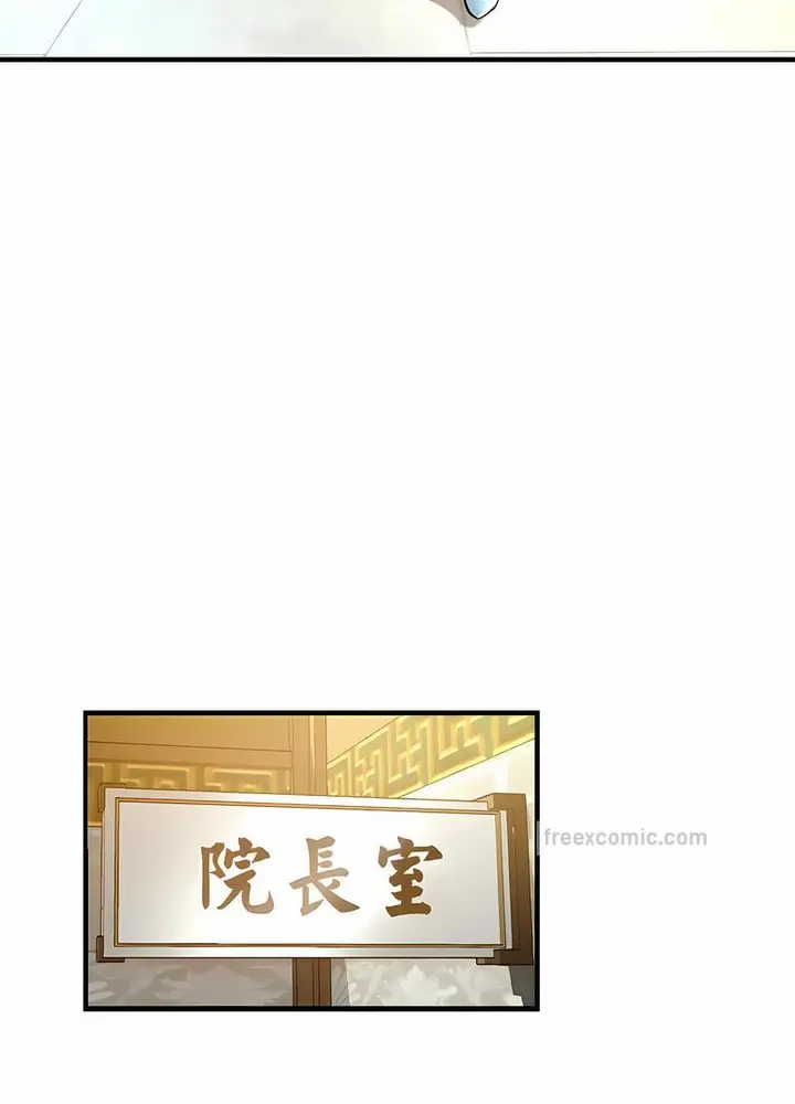 漫画《瑜珈初体验》第52话第81张图