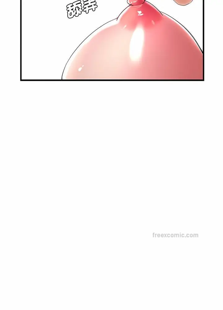 漫画《瑜珈初体验》第53话第18张图