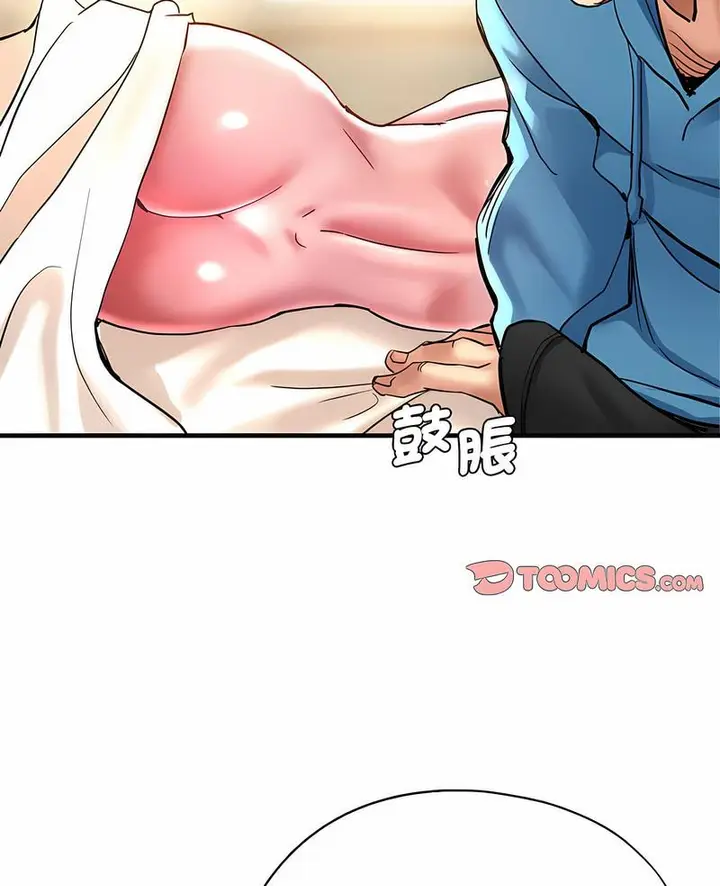 漫画《瑜珈初体验》第53话第2张图