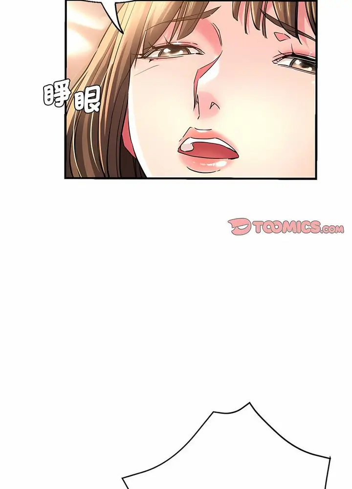 漫画《瑜珈初体验》第53话第32张图