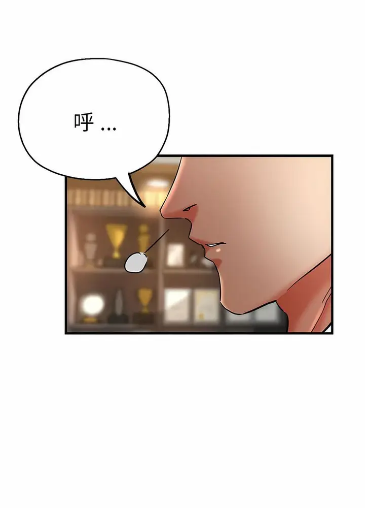 漫画《瑜珈初体验》第53话第35张图