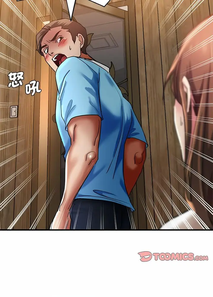 漫画《瑜珈初体验》第53话第40张图