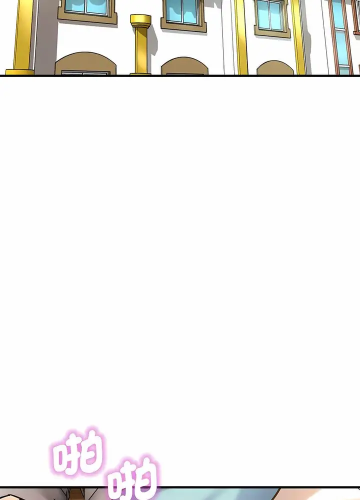 漫画《瑜珈初体验》第53话第44张图