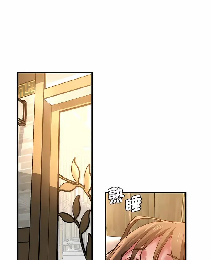 漫画《瑜珈初体验》第53话第5张图