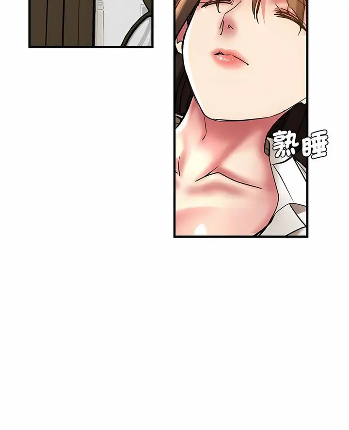 漫画《瑜珈初体验》第53话第6张图