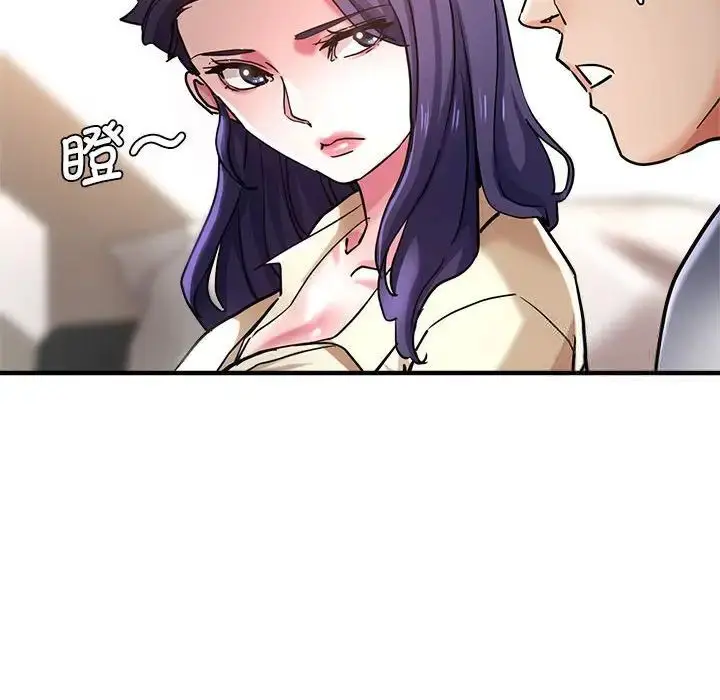 漫画《瑜珈初体验》第54话第26张图
