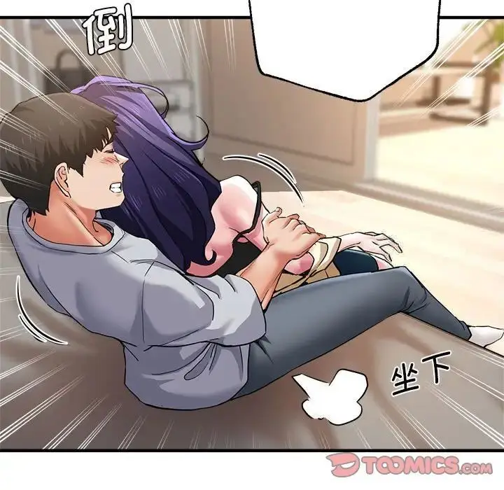 漫画《瑜珈初体验》第54话第51张图