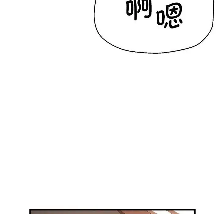 漫画《瑜珈初体验》第54话第64张图