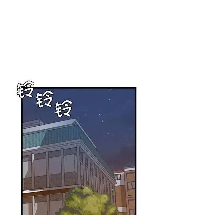 漫画《瑜珈初体验》第55话第103张图