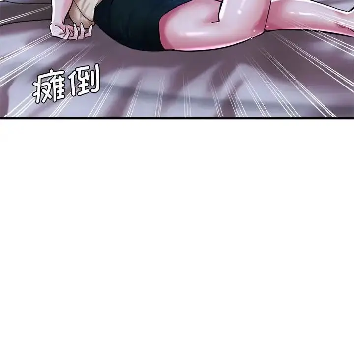 漫画《瑜珈初体验》第55话第106张图