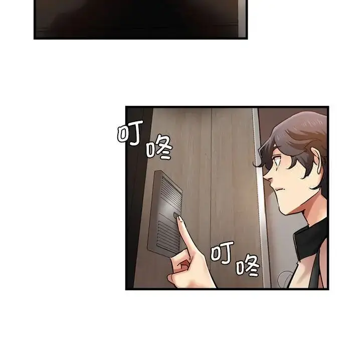 漫画《瑜珈初体验》第55话第119张图