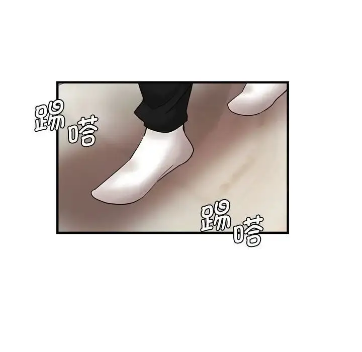 漫画《瑜珈初体验》第55话第138张图