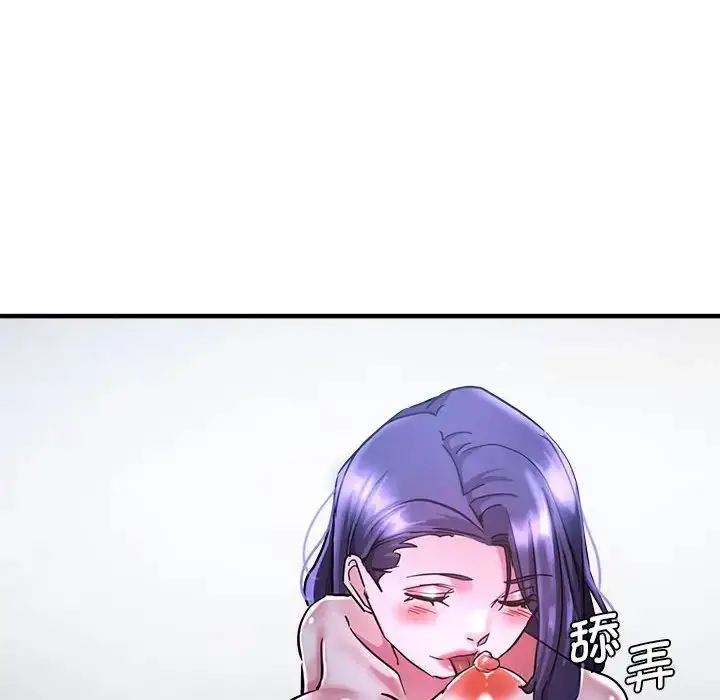 漫画《瑜珈初体验》第55话第43张图