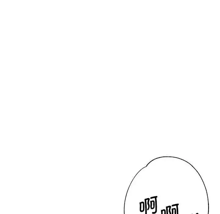 漫画《瑜珈初体验》第55话第47张图