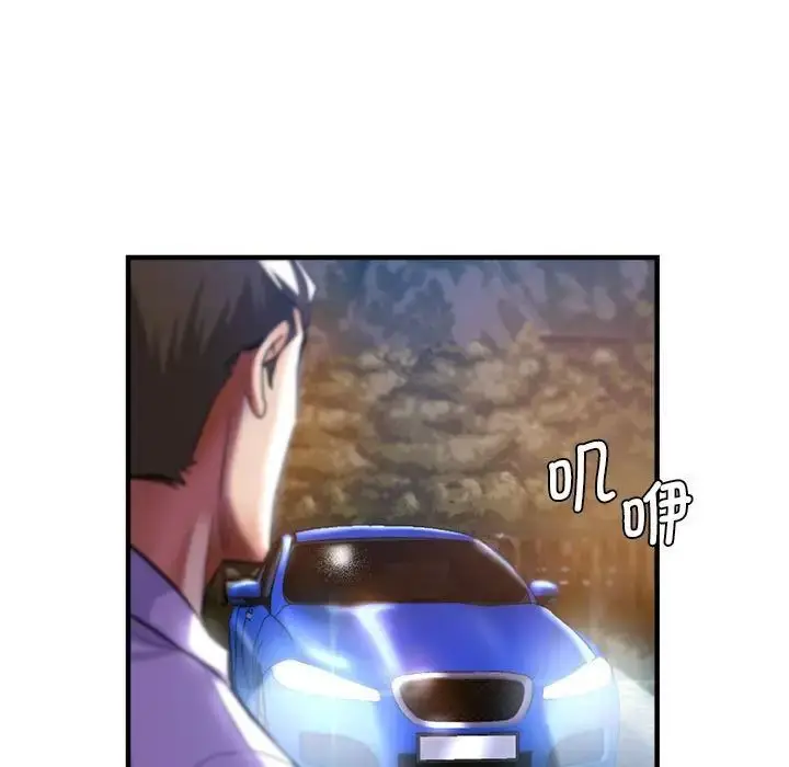 漫画《瑜珈初体验》第55话第7张图
