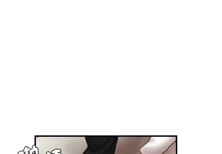 漫画《瑜珈初体验》第56话第4张图