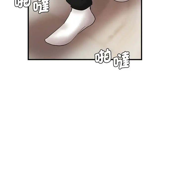 漫画《瑜珈初体验》第56话第5张图
