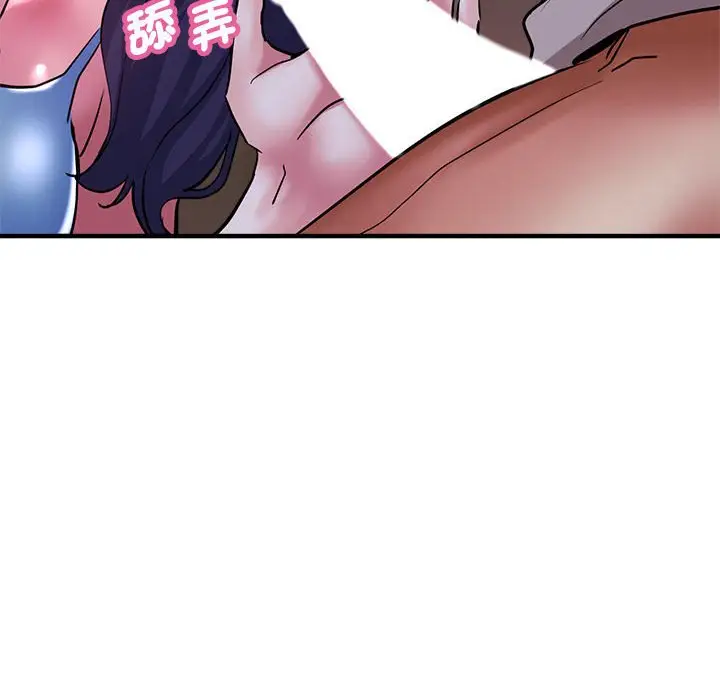 漫画《瑜珈初体验》第57话第107张图