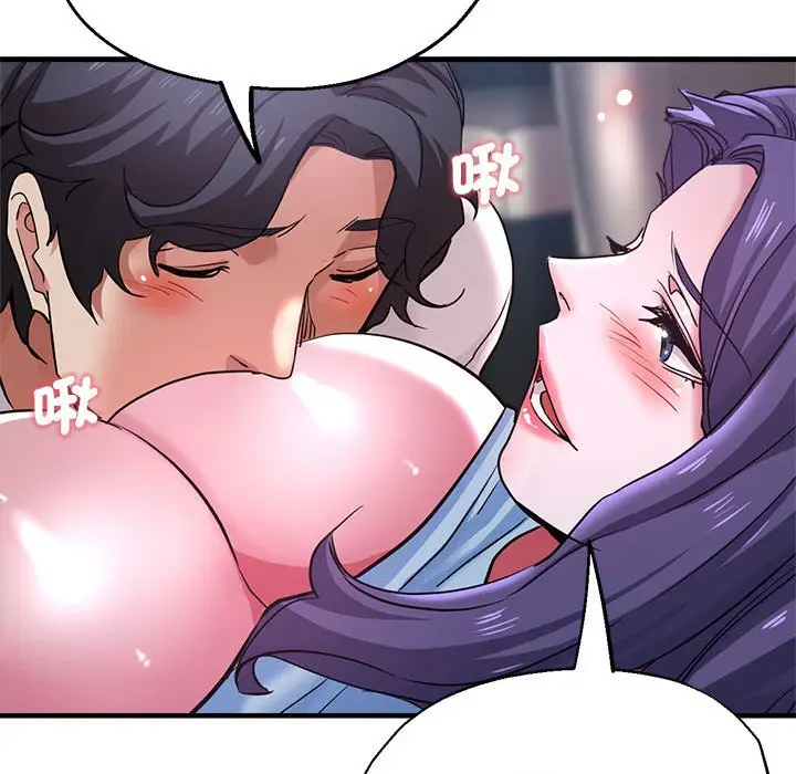 漫画《瑜珈初体验》第57话第117张图